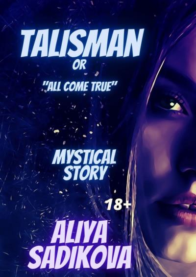 Книга Talisman or all come true. Mystical story (Aliya Sadikova)